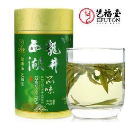 藝福堂西湖龍井茶