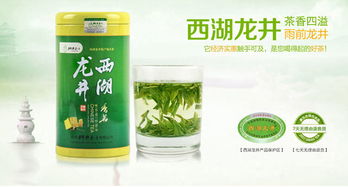 獅井 西湖龍井 二級 綠罐裝 100克