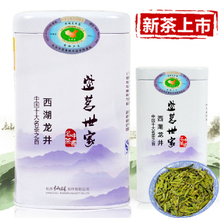 【新茶上市】最新最全新茶上市 產品參考信息