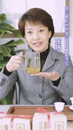 縣長化身“帶貨達人”!藝福堂錢塘龍井茶飄香直播間~