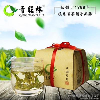 2016年春茶 明前特級西湖龍井茶 青旺林2號綠茶傳統紙包2圖片_高清圖_細節圖