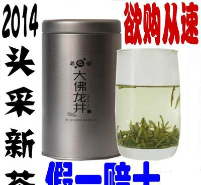 【鎮店之寶】春茶綠茶 2014明前新茶 大佛龍井茶 西湖茶葉