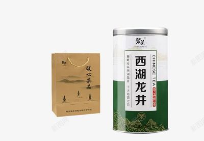 西湖龍井茶高清素材 產(chǎn)品實(shí)物 綠茶 茶葉.