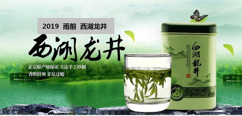 西湖龍井2019年雨前新茶茶農(nóng)直銷特二級(jí)250g簡(jiǎn)包裝