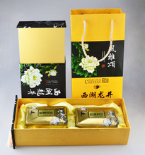 【西湖龍井茶盒子】最新最全西湖龍井茶盒子 產(chǎn)品參考信息