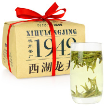 2014新茶 西湖牌雨前西湖龍井茶三級250g傳統紙包 茶葉 綠茶 - 京東觸屏版