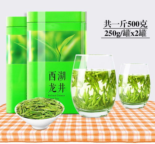 西湖龍井 2019新茶正宗雨前龍井綠茶濃香多規格