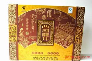 杭州市江干區瑞濤茶葉商行飲品加盟連鎖火爆招商中 全球加盟網jiameng.com