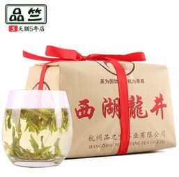 2017年十款最具購(gòu)買(mǎi)價(jià)值的中檔西湖龍井禮盒